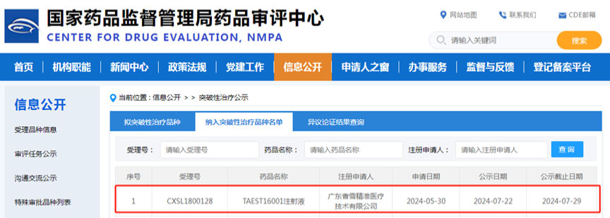 2024新澳门免费原料网香港开吗